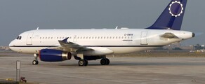 A319 CORPORATE JETmagánrepülőgép bérlés 