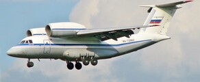 Helyszín avion cargo ANTONOV AN-72