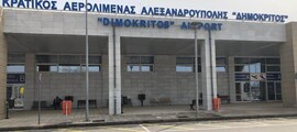 Kastoria Aristotelis : magánrepülőgép bérlés 