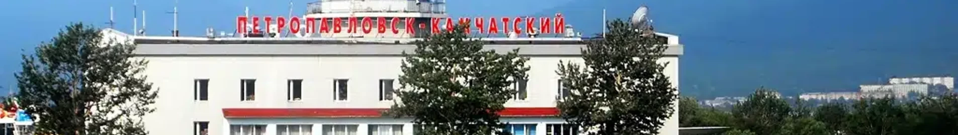 Petropavlovsk Yelizovo : magánrepülőgép kölcsönzés 